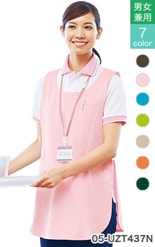 エプロン(05-uzt437n)
