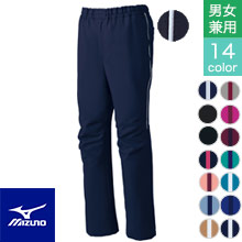 MIZUNOスクラブパンツ(31-MZ0093)