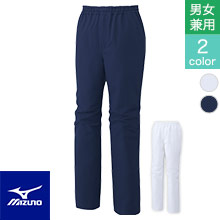 MIZUNOスクラブパンツ(31-MZ0501)