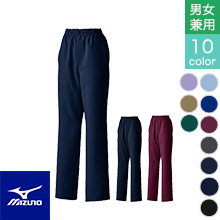 MIZUNOスクラブパンツ(31-MZ0701)