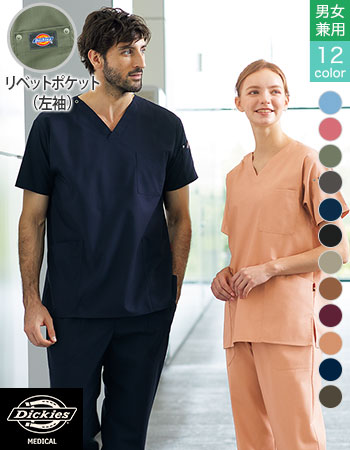 ディッキーズ スクラブ白衣(76-7033sc)