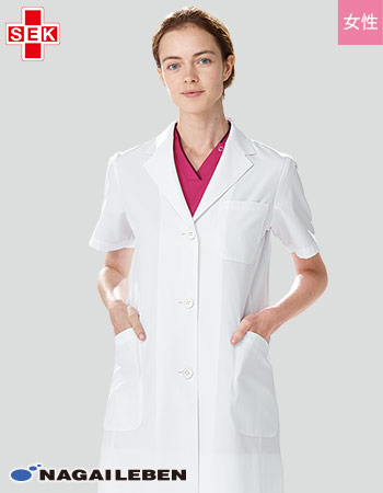 ナガイレーベン 診察衣(a6-kex5132)