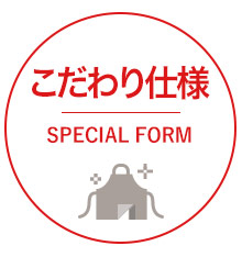 トリマー専用エプロンのイメージ