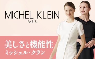 ミッシェル・クラン