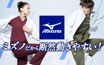 ミズノ特集バナー
