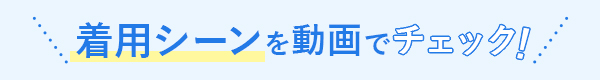 動画再生の音声はミュート設定になります