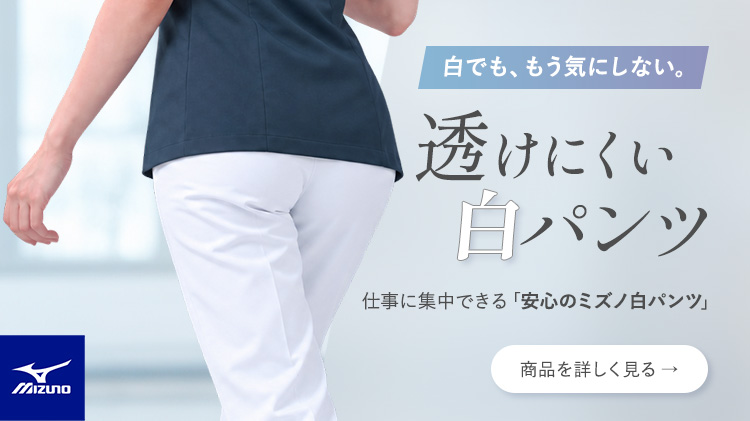 当店イチオシ商品 透けにくい白パンツ MZ0710
