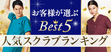 2024年 新作特集