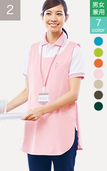 05-uzt437n 介護で定番人気エプロン