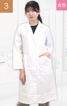 71-81-481 モンブランドクターコート白衣