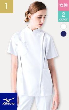 31-MZ0048 ミズノ医療ジャケット