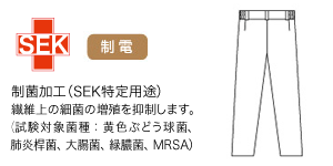 レディースチュニック白衣 wh10312 ホワイトピンクカラー