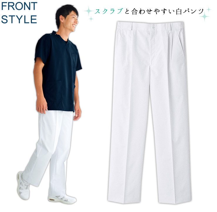 メンズツータックパンツ/股下フリー[男性用](01-WH10416) | 株式