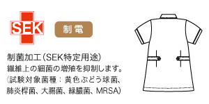 レディースチュニック白衣 WH11101 ホワイトピンクカラー