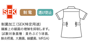 レディースチュニック白衣 wh11301 ホワイトピンクカラー