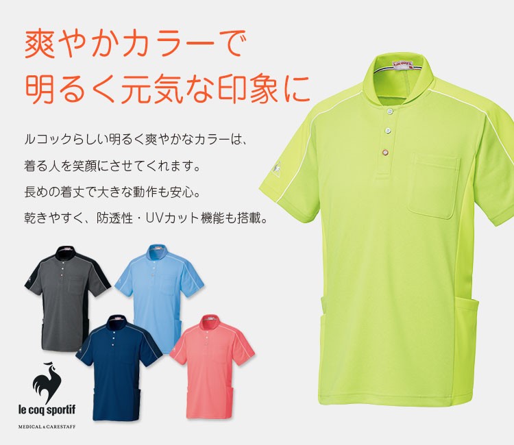 ポロシャツ 05-UZL3051