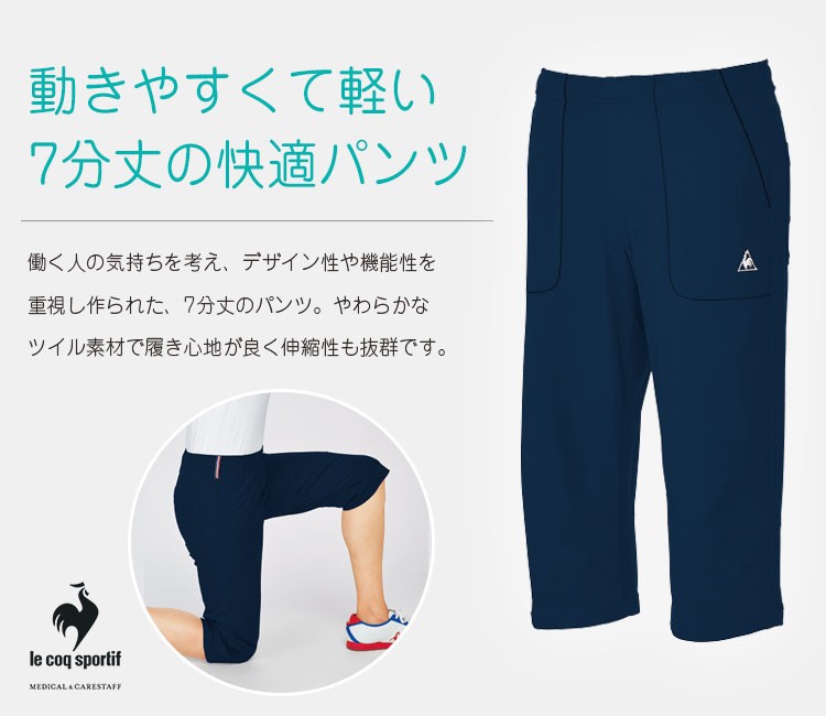 05-uzl4041 7分丈パンツ