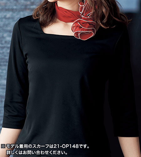 上品なスクエアネック