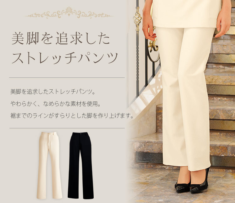 レディースストレッチパンツ 26-E3104メイン画像