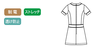 レディースチュニック白衣 CL0243