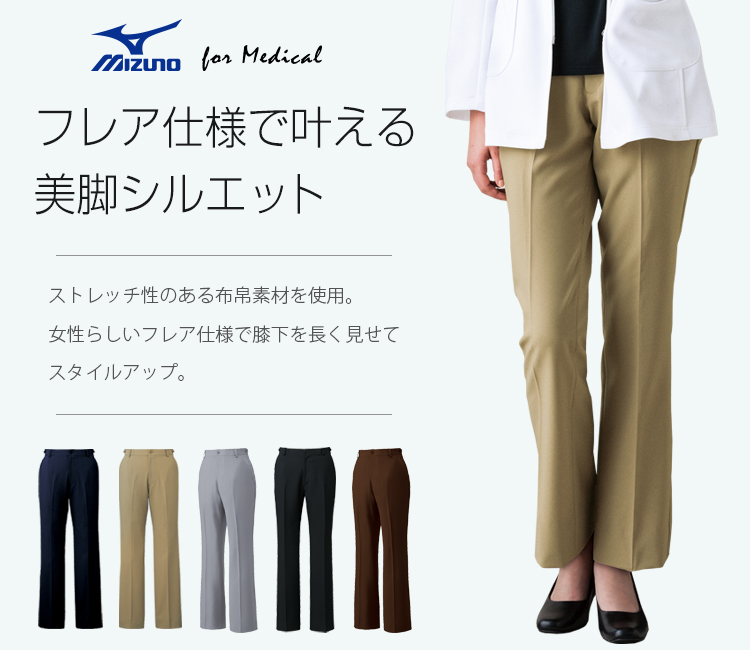 きちんと感のある女性用ストレートパンツ