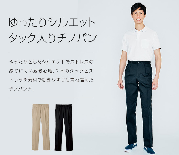 メンズチノパンツ 34-fp6011mメイン画像