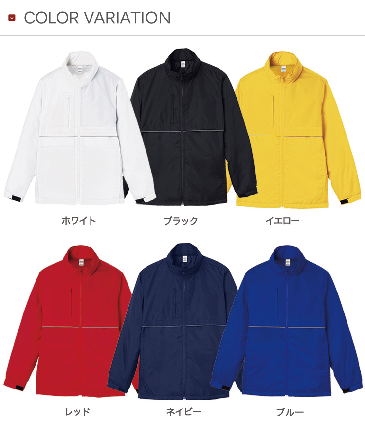 リフレクベーシックコート(41-00233RBC)のカラーバリエーション