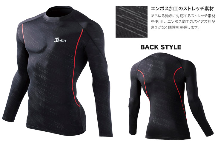 Jawin 56124 商品詳細