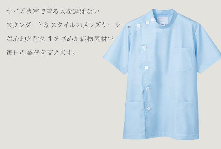 メンズ衣類　専用商品 大きいサイズ メンズ HYBRIDBIZ 超形態安定 Re-Set 綿100