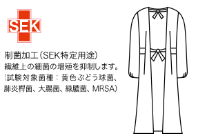 薄手で、やわらかな肌触り長袖エプロン【女性用】 71-54-001