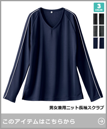 jk211 コーディネートアイテム