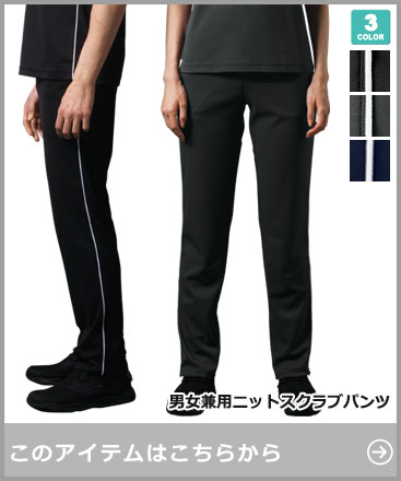 jk751 コーディネートアイテム