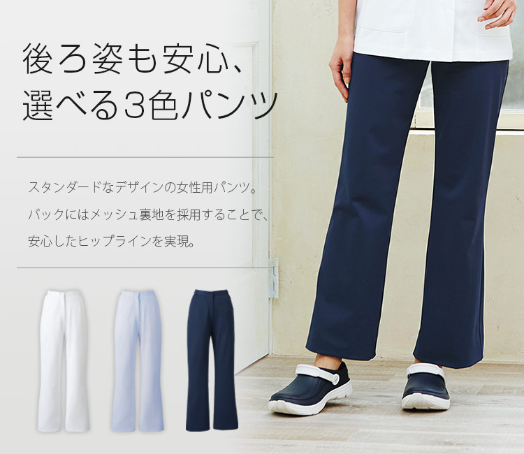 45R トップス・パンツ・ランドリーバッグ　5点セット　福袋から 45R トップス・パンツ・ランドリーバッグ 5点セット 福袋から