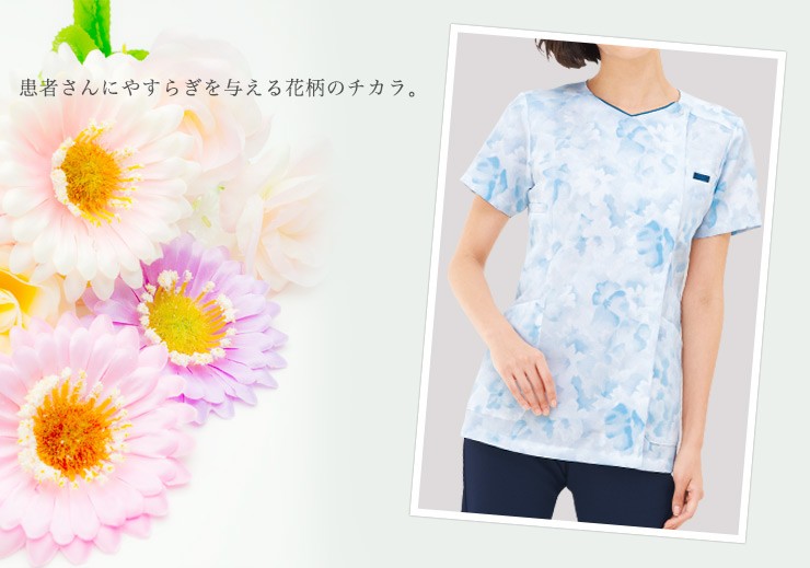 花柄ジップスクラブ
