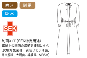 軽くてシワがよりにくく、やわらかな肌触り女性用エプロン A6-HK7