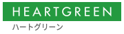 ハートグリーンの介護ウェア