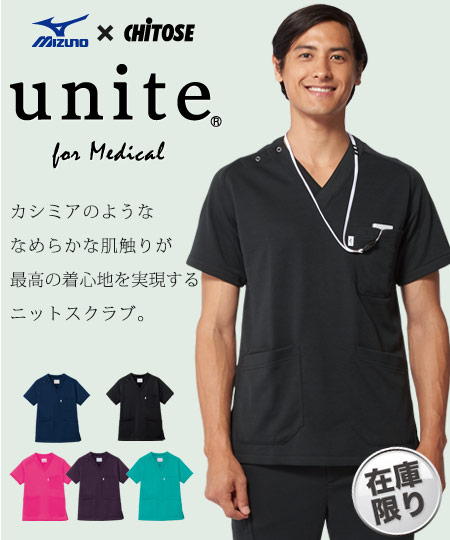 ニットスクラブパンツ(31-MZ0084)