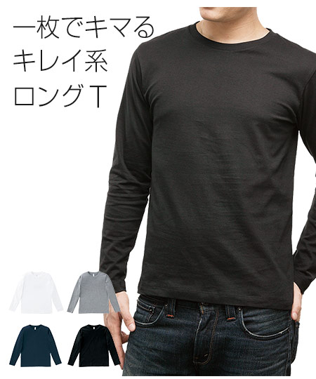 ユーロロングTシャツ(34-MS1605)