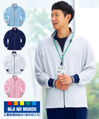 長袖ジャケット(05-UZT452)