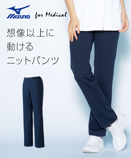 レディースニットパンツ(31-MZ0166)