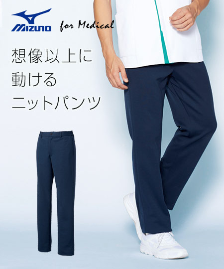 メンズニットパンツ(31-MZ0167)