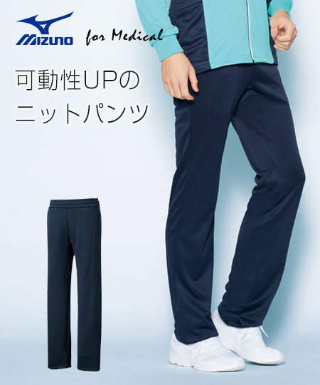 イージーパンツ(31-MZ0169)