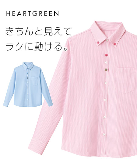 長袖ニットシャツ(A9-HM2418)