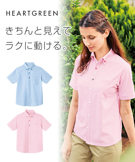 半袖ニットシャツ(A9-HM2419)