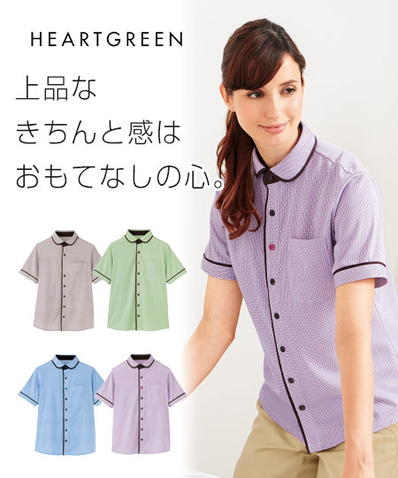 半袖ニットシャツ(A9-HM2659)