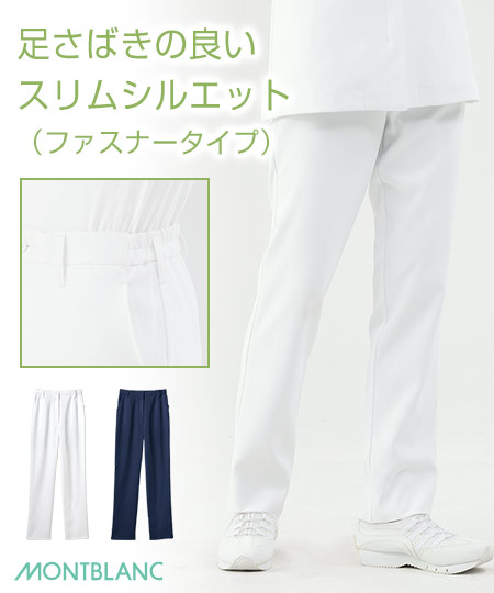 両脇ゴムパンツ(71-73-1181)