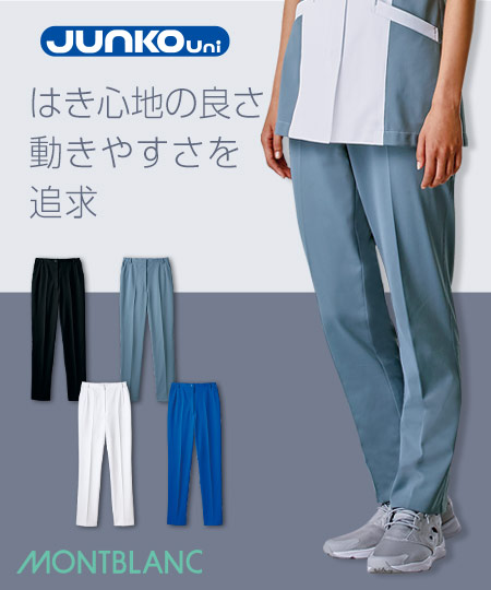 レディースパンツ(71-JU701)
