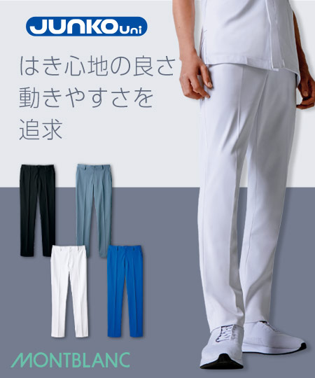 メンズパンツ(71-JU751)