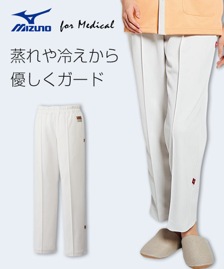 MIZUNOリハビリケアパンツ(31-MZ0195)