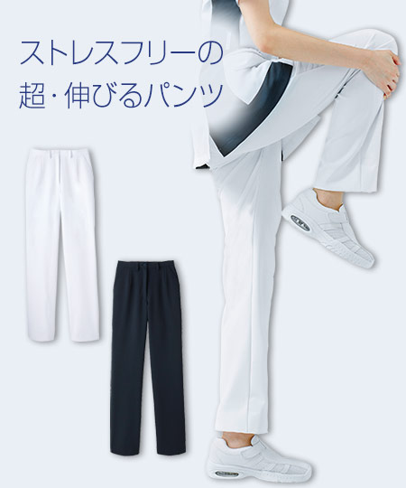 レディースパンツ(33-MPAL1806)